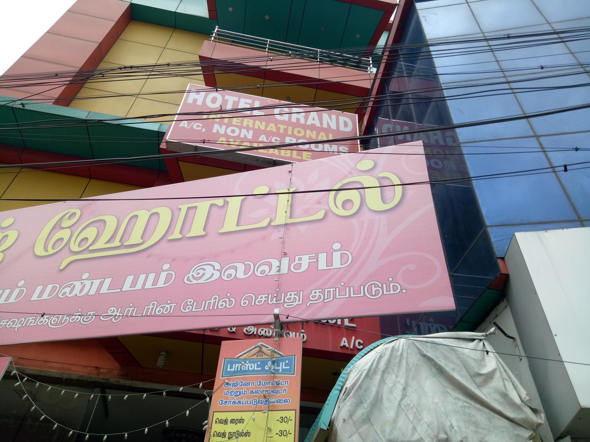 Grand International Hotel Erode Exterior foto